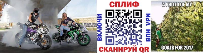 Купить наркотик Калининск АМФ  Cocaine  Мефедрон  ГАШ 