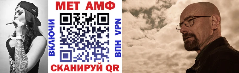 как найти закладки  Калининск  Амфетамин 98% 