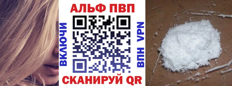 даркнет сайт  Калининск  APVP Соль 