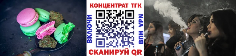 ОМГ ОМГ как зайти  Калининск  Cannafood марихуана 