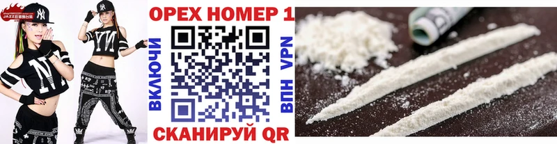 как найти закладки Калининск Кокаин 98%