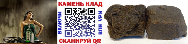 сколько стоит Калининск Гашиш индика сатива