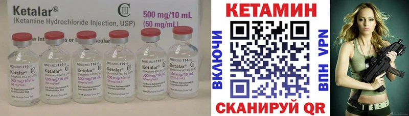Кетамин VHQ  KRAKEN tor  Калининск 