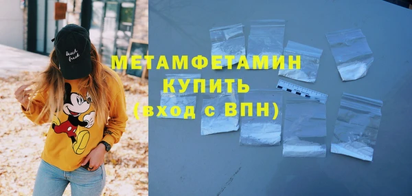 трава Армянск