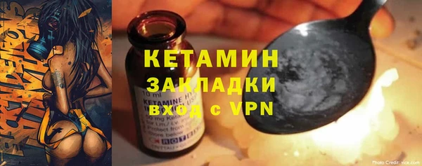 МДМА Арсеньев