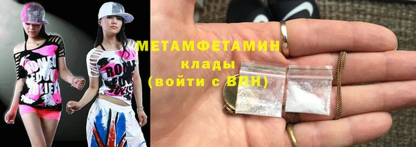 трава Армянск
