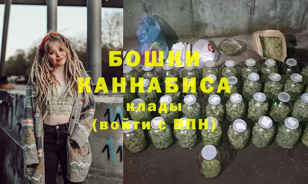 трава Армянск