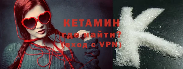 МДМА Арсеньев