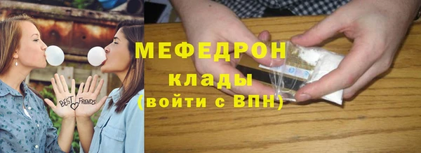 трава Армянск