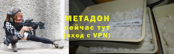 МДМА Арсеньев