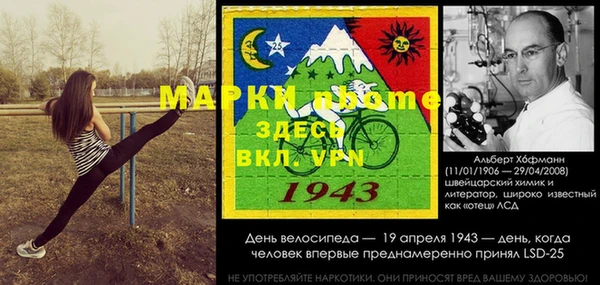 трава Армянск