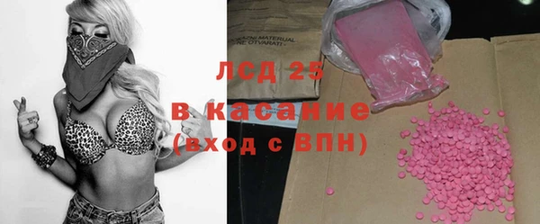 Альфа ПВП Аркадак