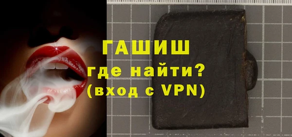 Альфа ПВП Аркадак