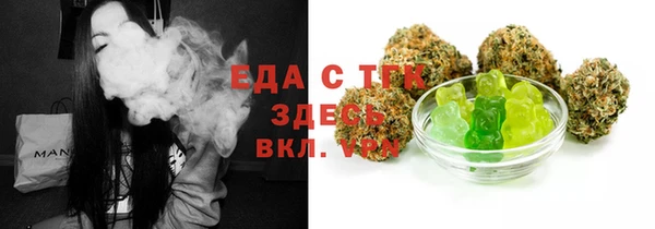 трава Армянск