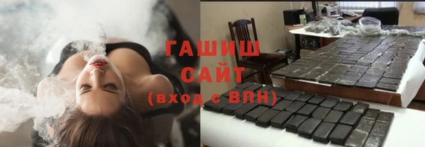 МДМА Арсеньев
