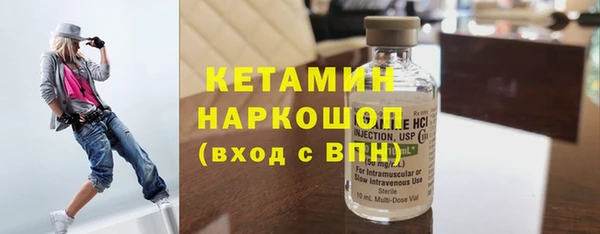 Альфа ПВП Аркадак