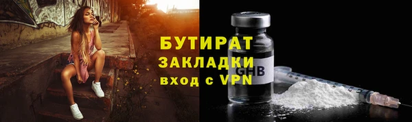 трава Армянск