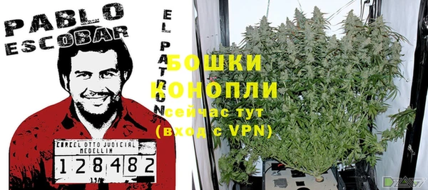 МДМА Арсеньев