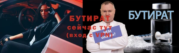 Альфа ПВП Аркадак