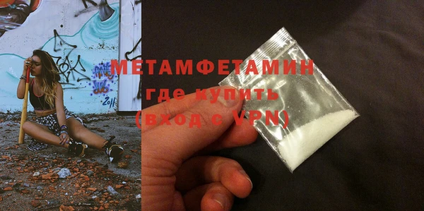 трава Армянск