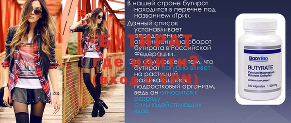 Альфа ПВП Аркадак
