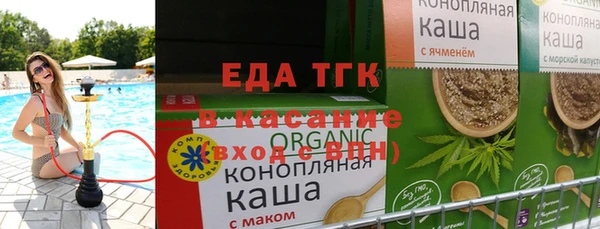 МДМА Арсеньев