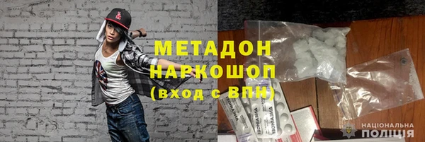 трава Армянск