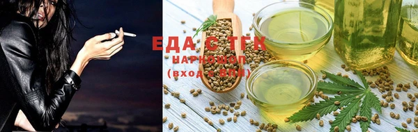 МДМА Арсеньев
