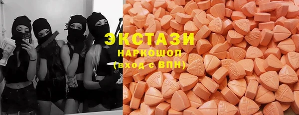 МДМА Арсеньев