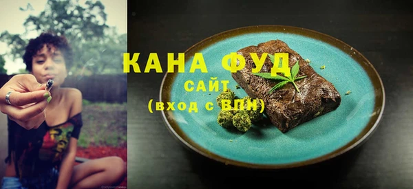 МДМА Арсеньев