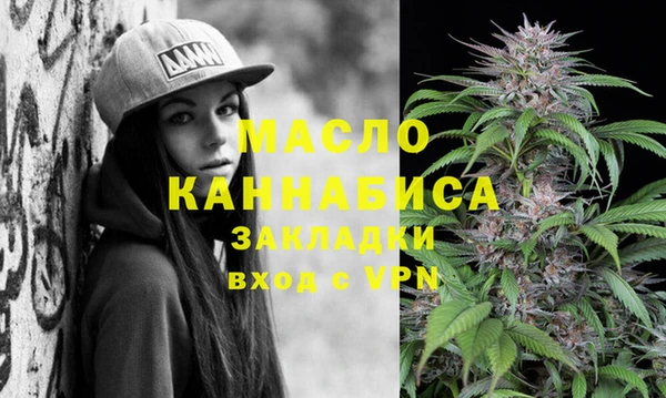МДМА Арсеньев