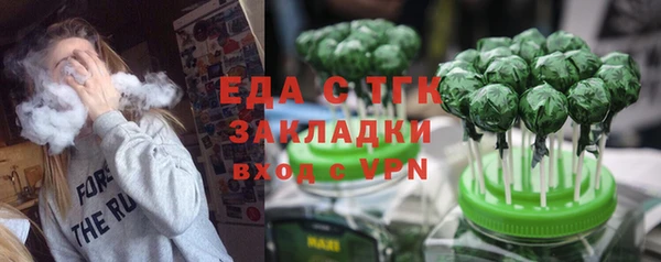 Альфа ПВП Аркадак