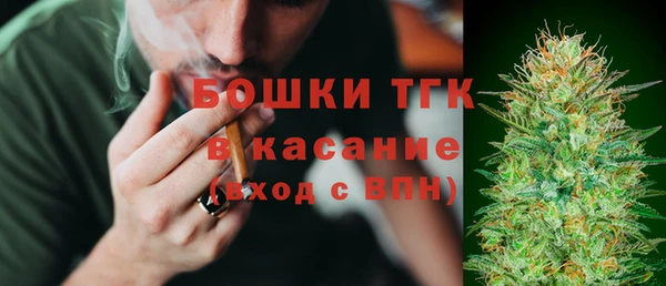 МДМА Арсеньев