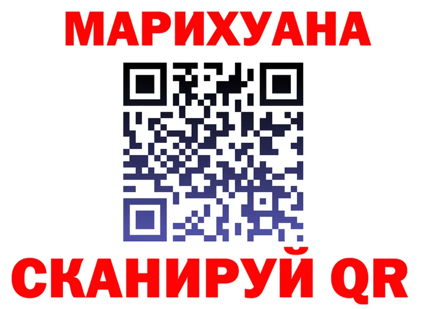 Canna-Cookies марихуана ONION это OMG Калининск
