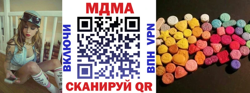 МДМА молли  хочу   Калининск 