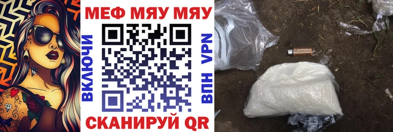 МЕФ 4 MMC ссылка на мегу ссылка Калининск