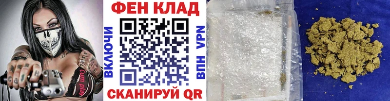 закладки  Калининск  Метамфетамин мет 
