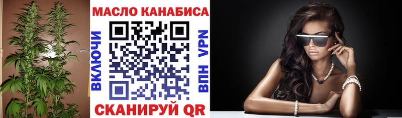 Дистиллят ТГК жижа Калининск